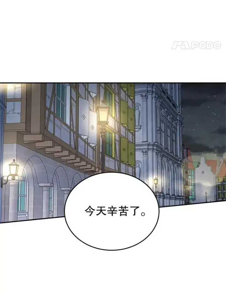《让我们转变剧情风格》8.购物变身图43