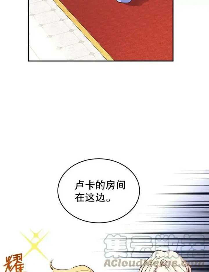 《让我们转变剧情风格》8.购物变身图45