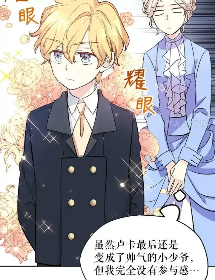 《让我们转变剧情风格》8.购物变身图46