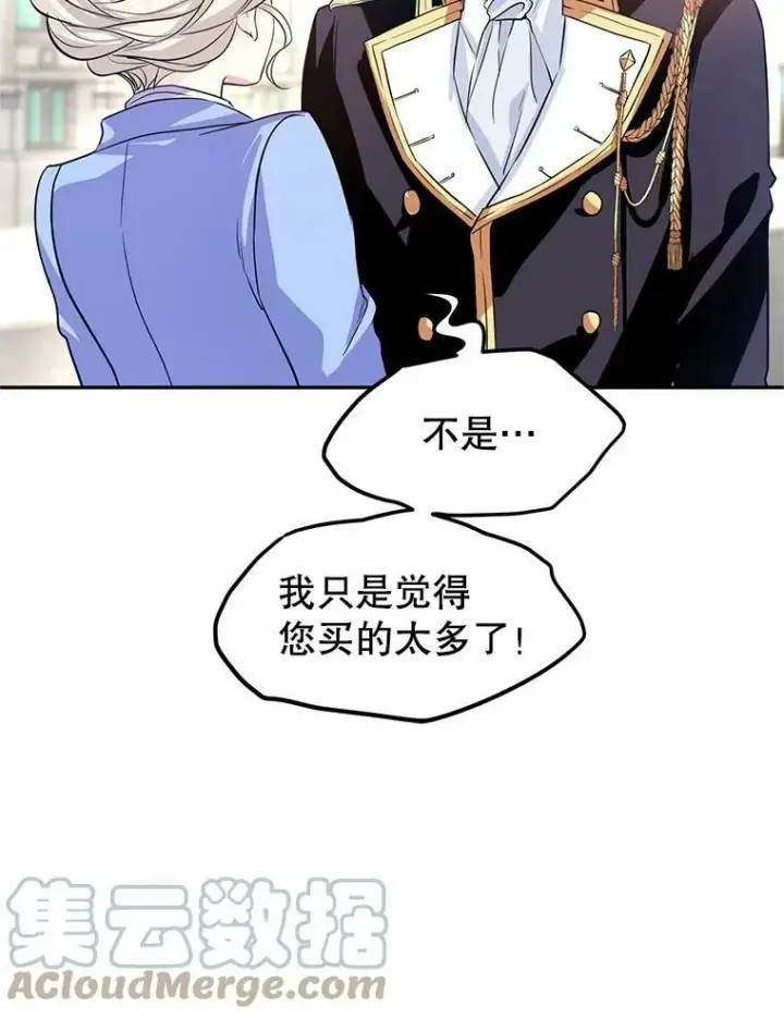 《让我们转变剧情风格》8.购物变身图5