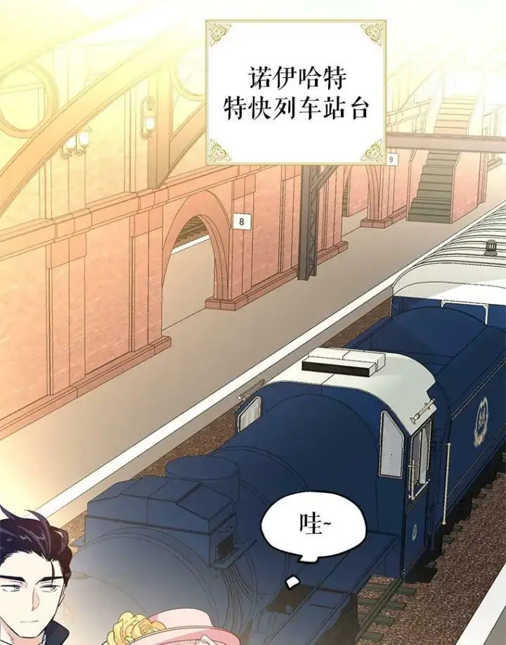 《让我们转变剧情风格》8.购物变身图52