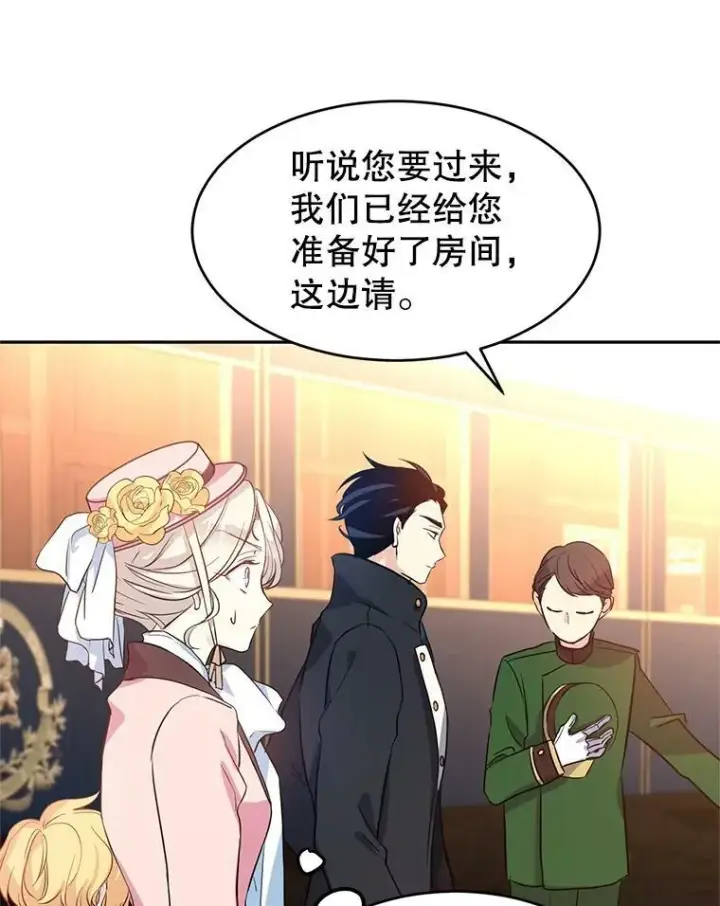 《让我们转变剧情风格》8.购物变身图55
