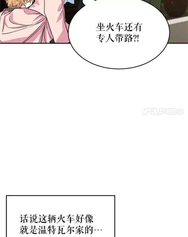 《让我们转变剧情风格》8.购物变身图56