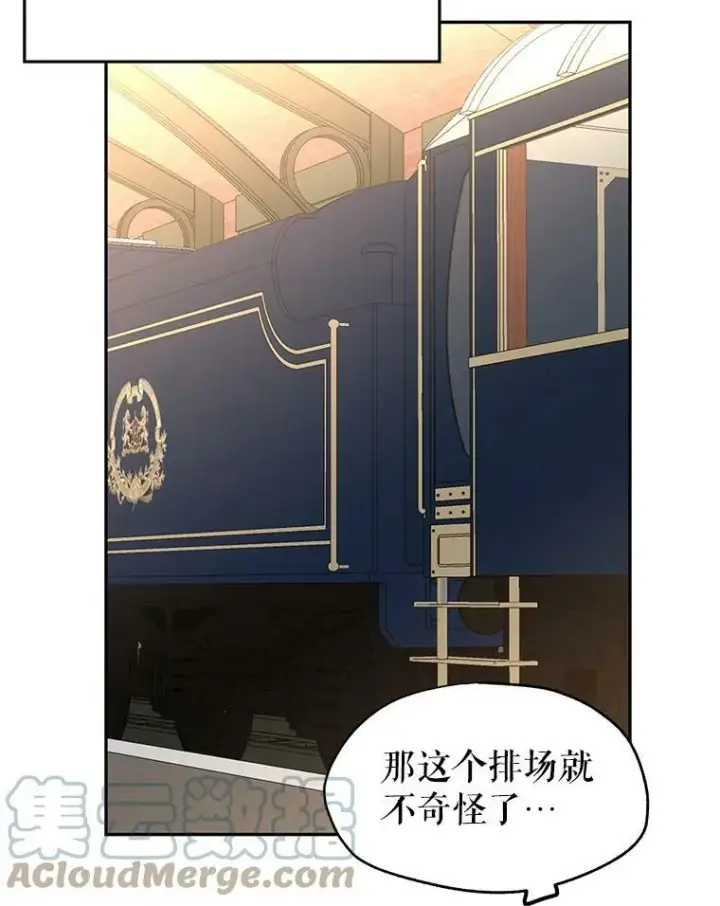 《让我们转变剧情风格》8.购物变身图57