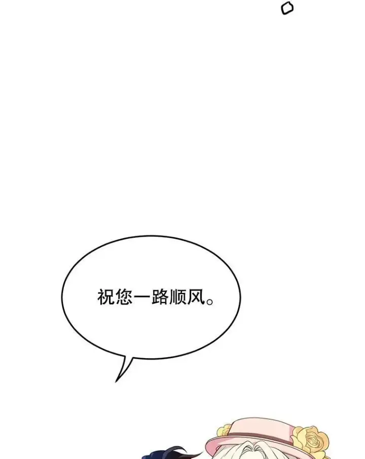 《让我们转变剧情风格》8.购物变身图58