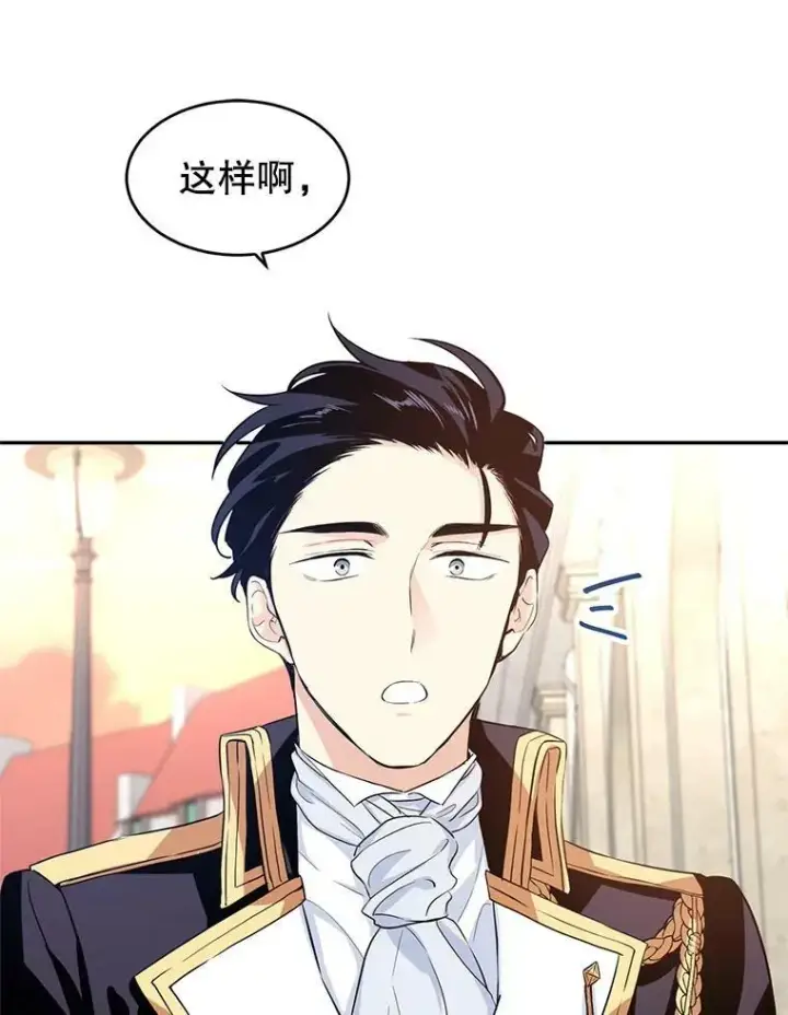 《让我们转变剧情风格》8.购物变身图6