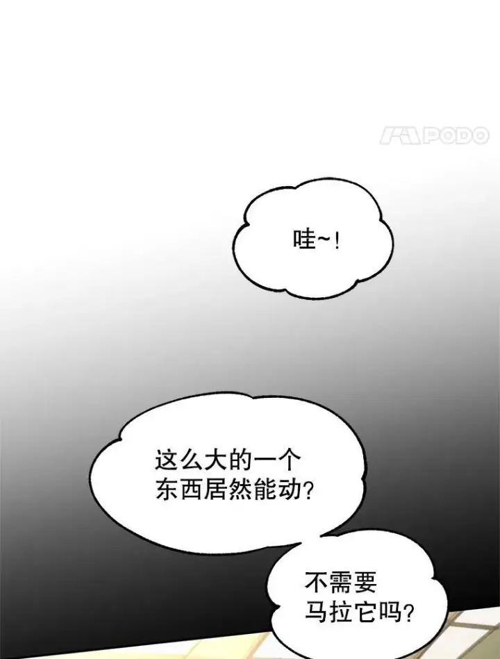 《让我们转变剧情风格》8.购物变身图63