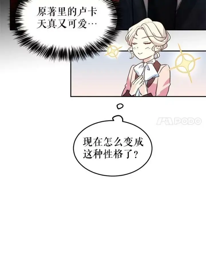 《让我们转变剧情风格》8.购物变身图66