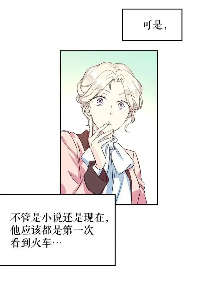 《让我们转变剧情风格》8.购物变身图67