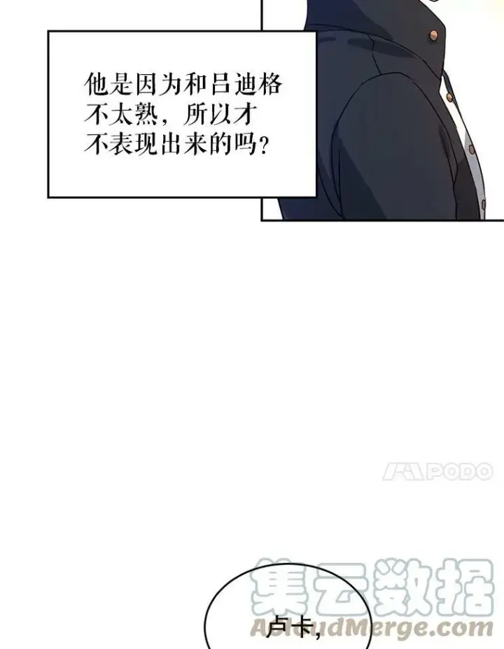 《让我们转变剧情风格》8.购物变身图69