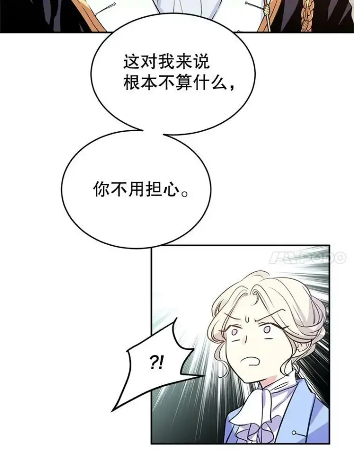 《让我们转变剧情风格》8.购物变身图7