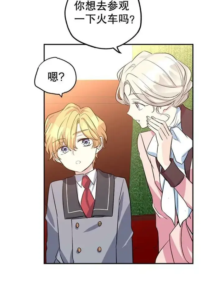 《让我们转变剧情风格》8.购物变身图71