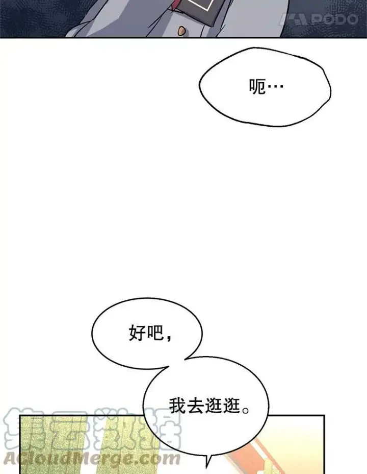 《让我们转变剧情风格》8.购物变身图73