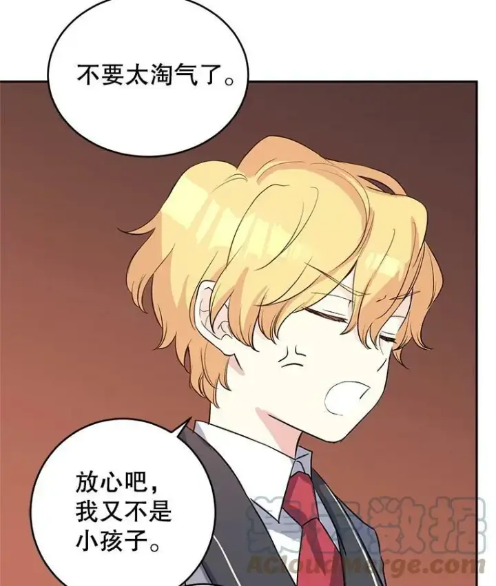 《让我们转变剧情风格》8.购物变身图77