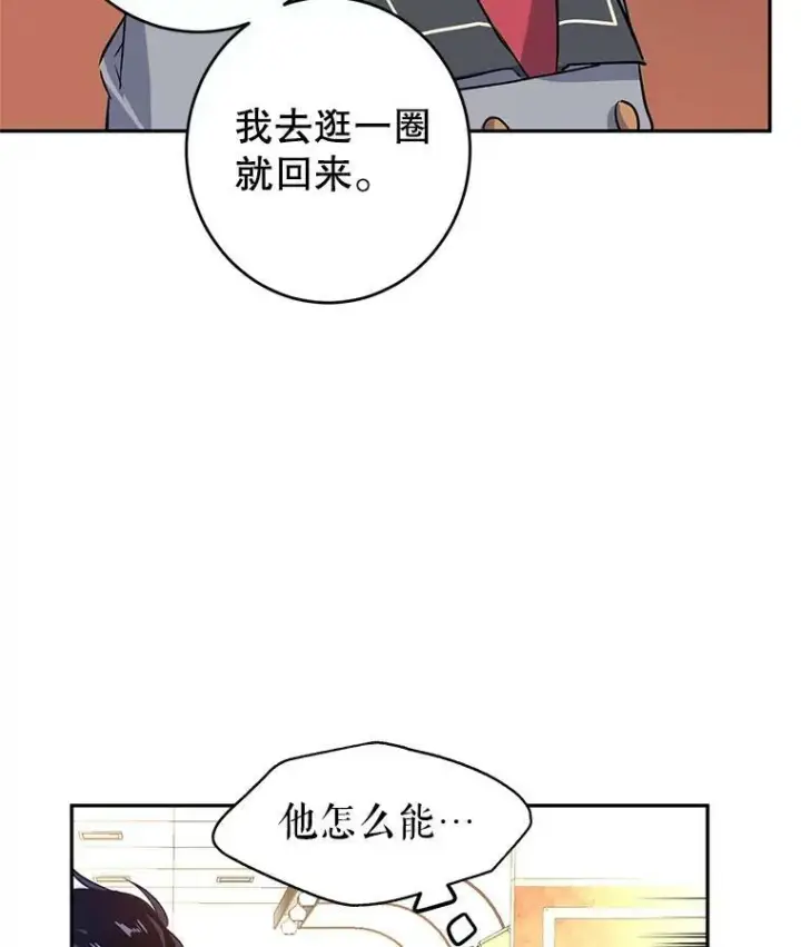 《让我们转变剧情风格》8.购物变身图78