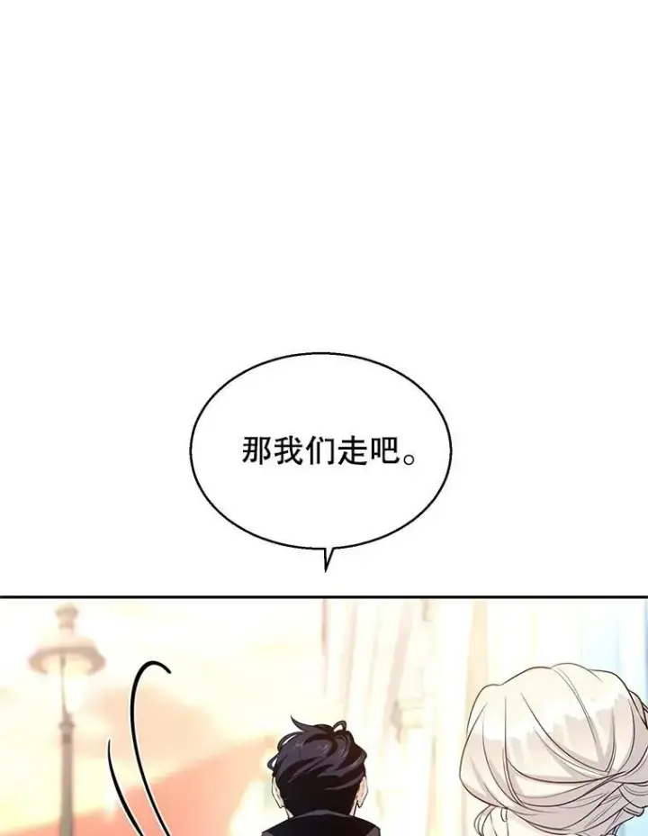《让我们转变剧情风格》8.购物变身图8