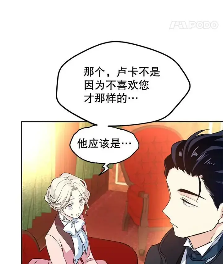 《让我们转变剧情风格》8.购物变身图80