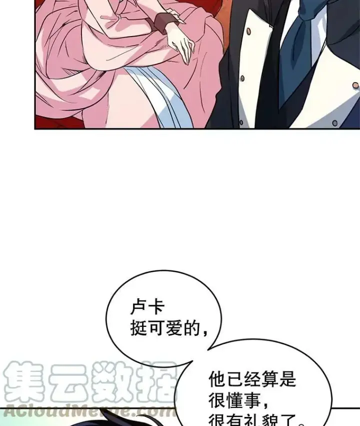 《让我们转变剧情风格》8.购物变身图81