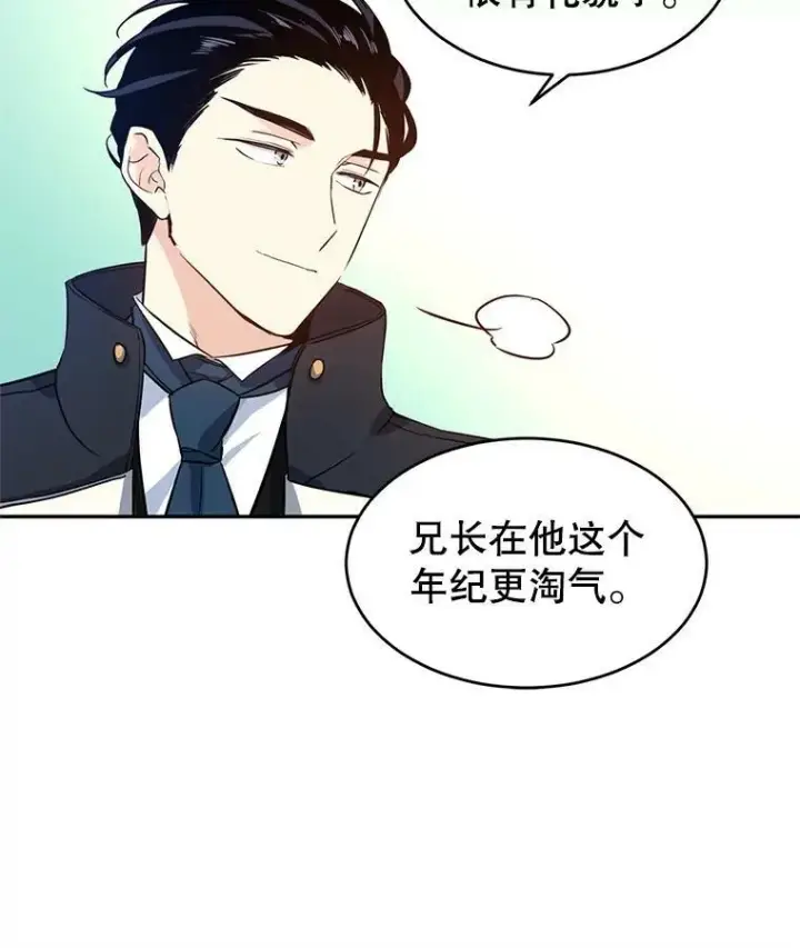 《让我们转变剧情风格》8.购物变身图82