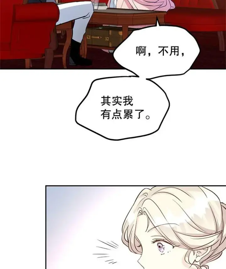 《让我们转变剧情风格》8.购物变身图84
