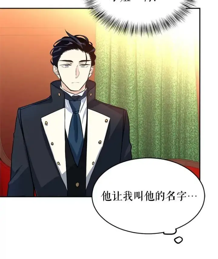 《让我们转变剧情风格》8.购物变身图86