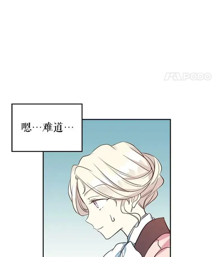 《让我们转变剧情风格》8.购物变身图87