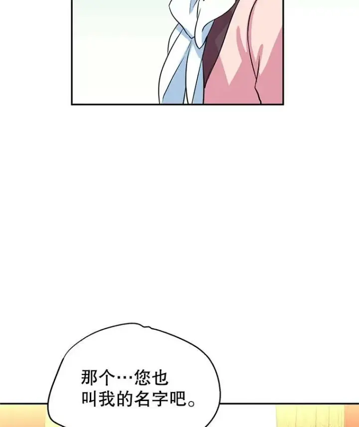 《让我们转变剧情风格》8.购物变身图88