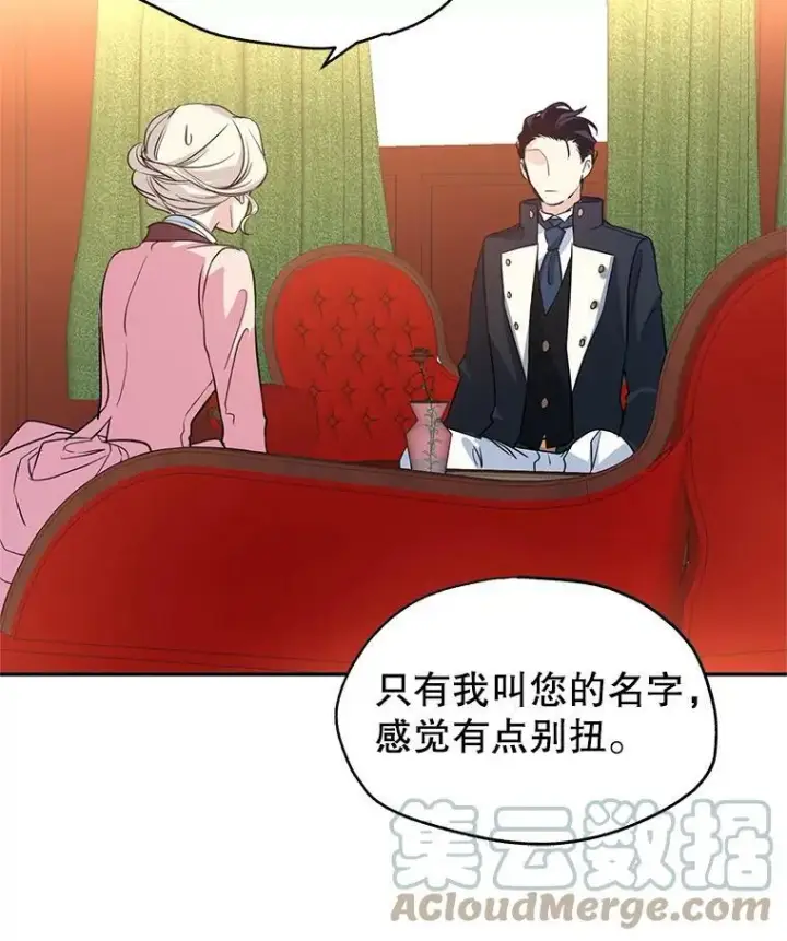 《让我们转变剧情风格》8.购物变身图89