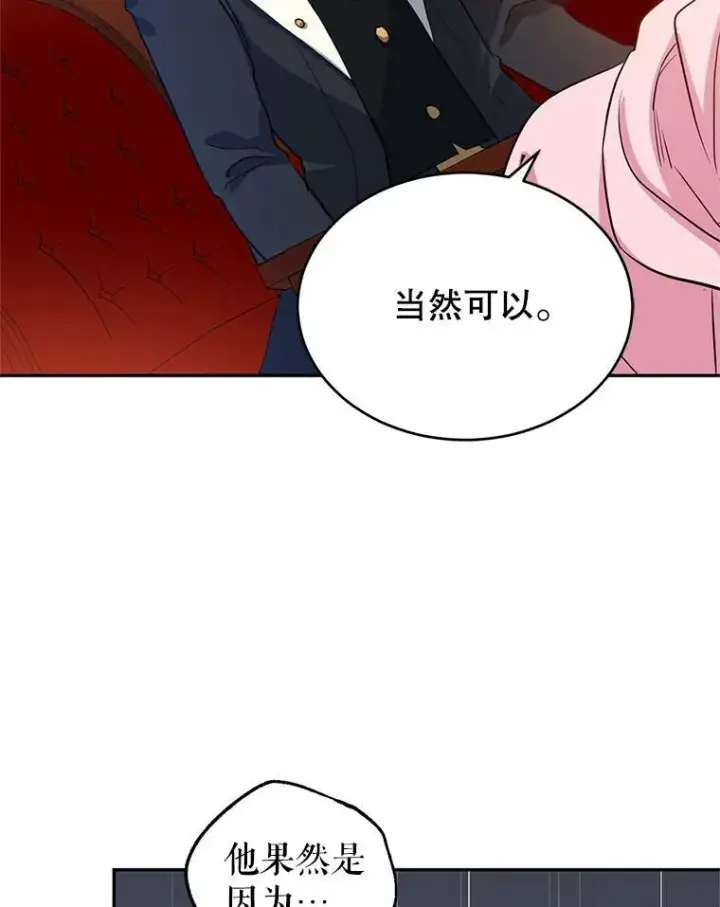 《让我们转变剧情风格》8.购物变身图91