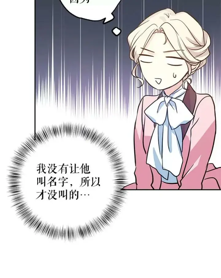 《让我们转变剧情风格》8.购物变身图92