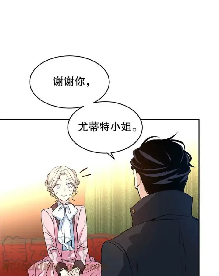 《让我们转变剧情风格》8.购物变身图93