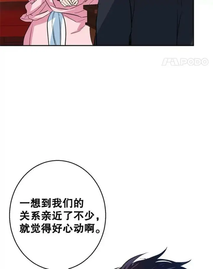 《让我们转变剧情风格》8.购物变身图94