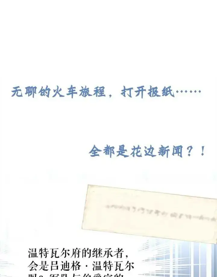 《让我们转变剧情风格》8.购物变身图98