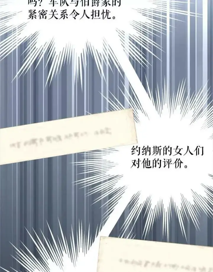 《让我们转变剧情风格》8.购物变身图99