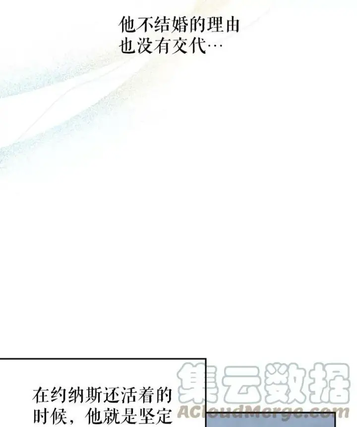 《让我们转变剧情风格》9.换乘火车图13
