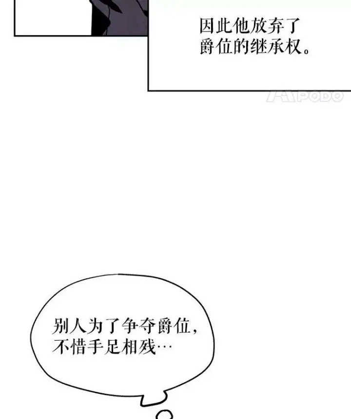 《让我们转变剧情风格》9.换乘火车图15