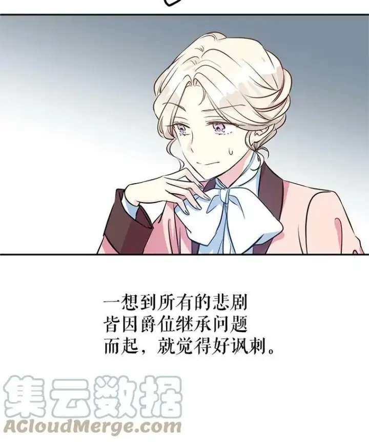 《让我们转变剧情风格》9.换乘火车图16