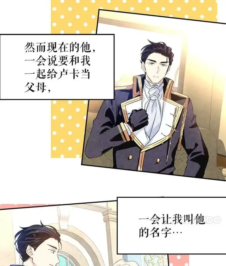 《让我们转变剧情风格》9.换乘火车图18