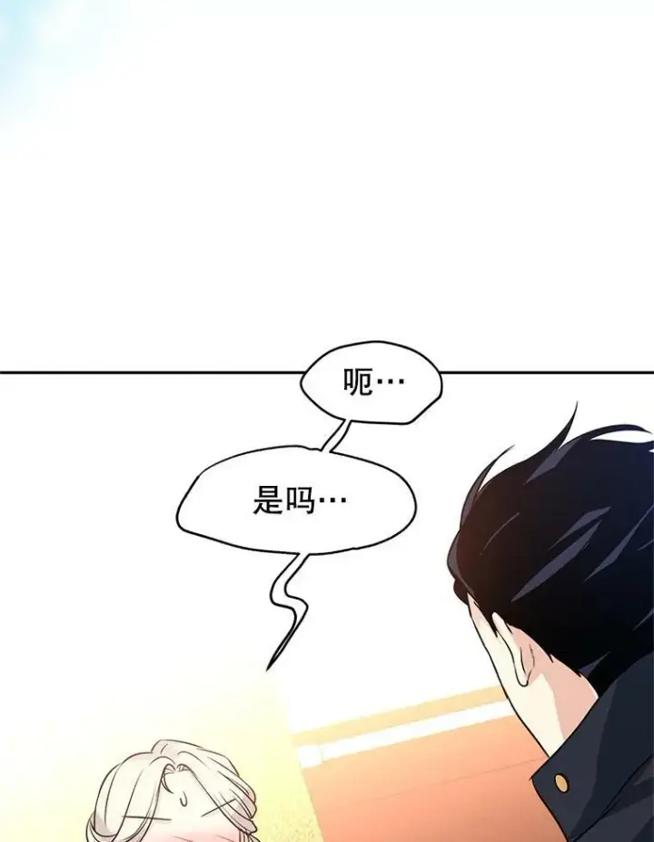 《让我们转变剧情风格》9.换乘火车图2