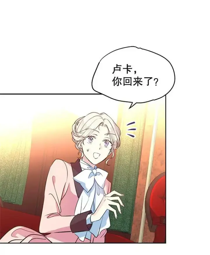 《让我们转变剧情风格》9.换乘火车图24