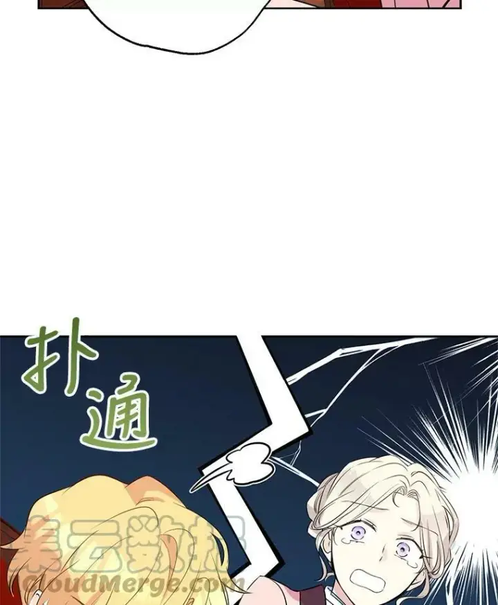 《让我们转变剧情风格》9.换乘火车图28