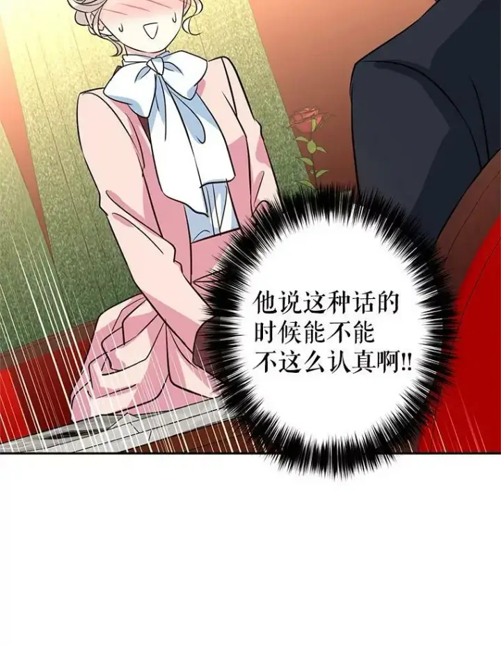 《让我们转变剧情风格》9.换乘火车图3