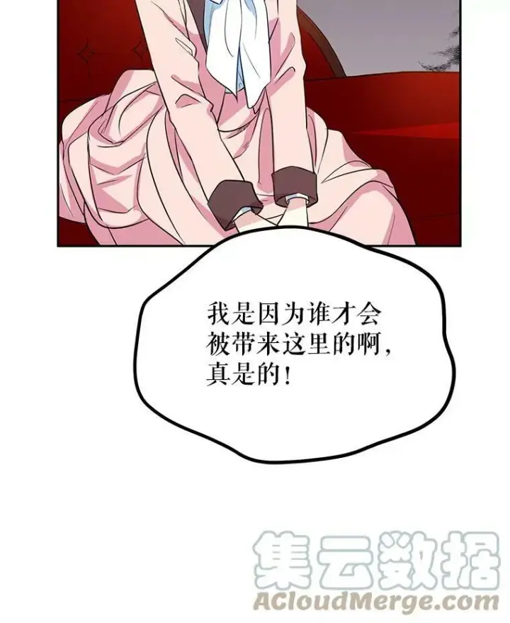 《让我们转变剧情风格》9.换乘火车图31