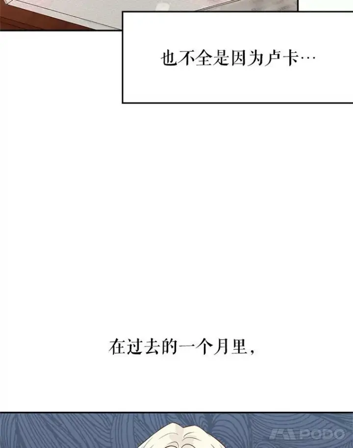 《让我们转变剧情风格》9.换乘火车图33