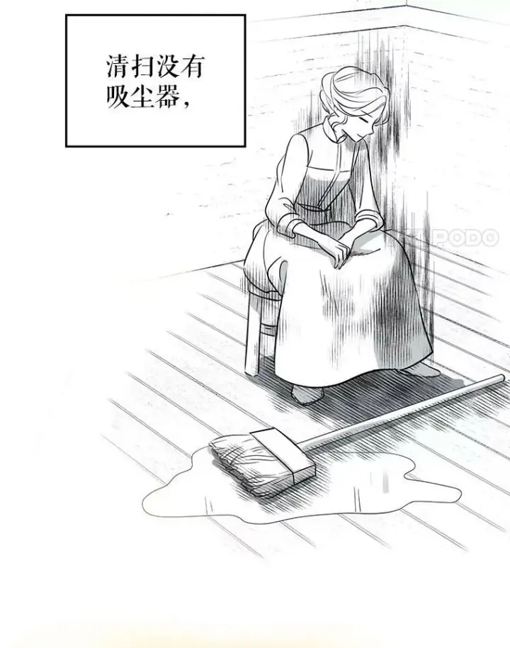 《让我们转变剧情风格》9.换乘火车图36