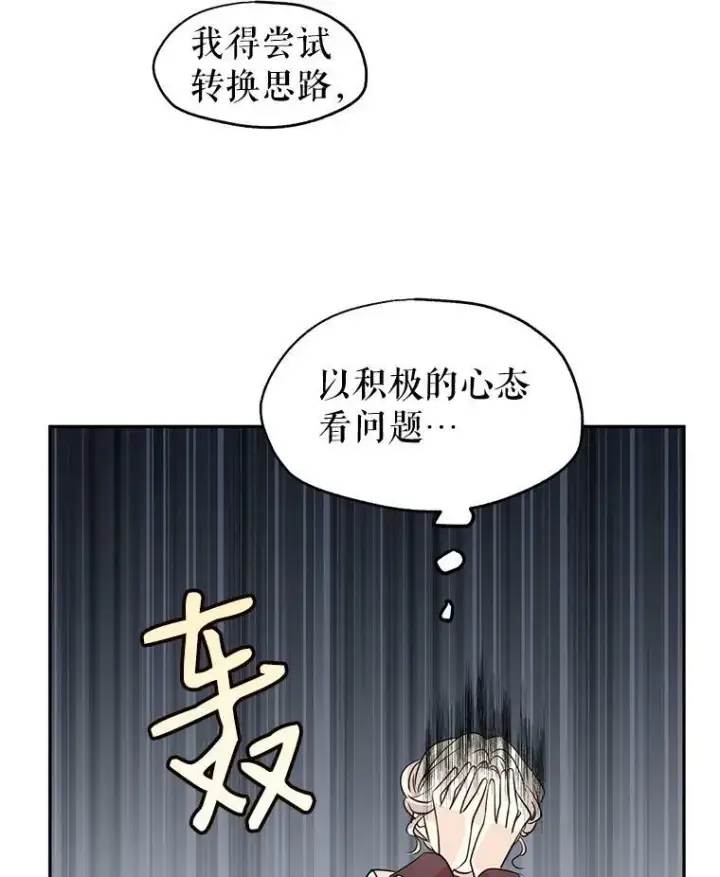 《让我们转变剧情风格》9.换乘火车图42
