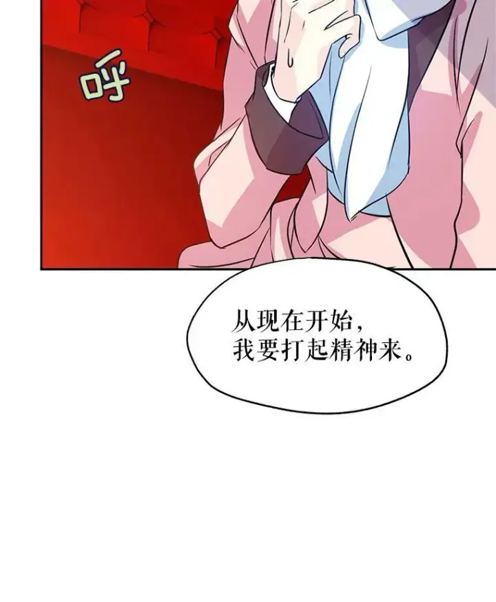 《让我们转变剧情风格》9.换乘火车图47