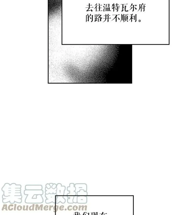 《让我们转变剧情风格》9.换乘火车图49