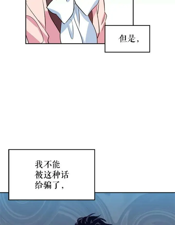 《让我们转变剧情风格》9.换乘火车图5