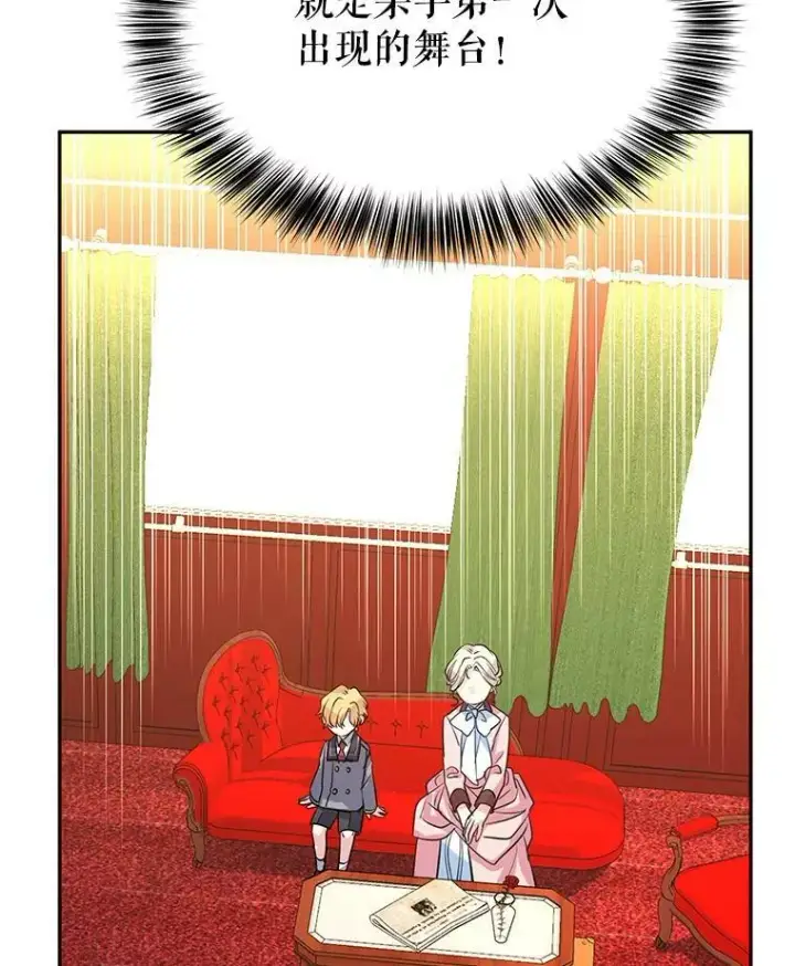 《让我们转变剧情风格》9.换乘火车图51